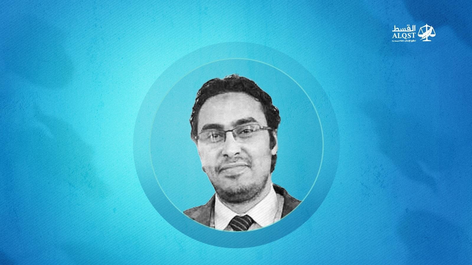 احتجاز مواطن فرنسي في السعوديّة لأكثر من عام وتعرضه للتعذيب وحرمانه من الحق في محاكمة عادلة
