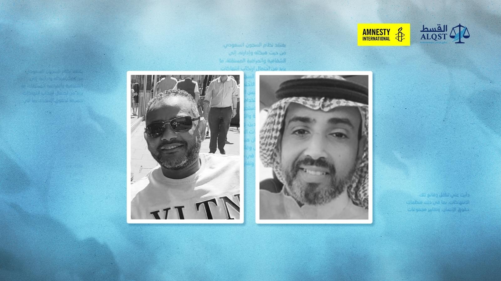 السعودية: سجن زوارٍ للسعودية بسبب منشورات على وسائل التواصل الاجتماعي
